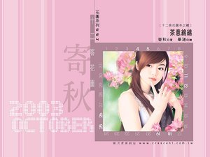 茶意綿綿(十二客花圖冬之藏之一)