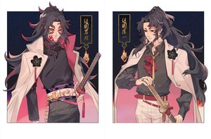 (鬼滅之刃同人)【日黑】真龍不懼火焰
