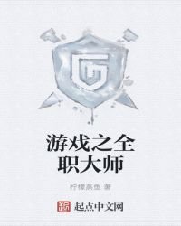 渣男崛起